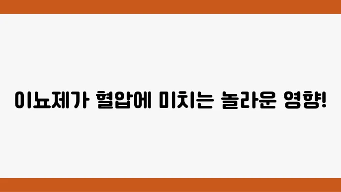 이뇨제와 요실금의 관계