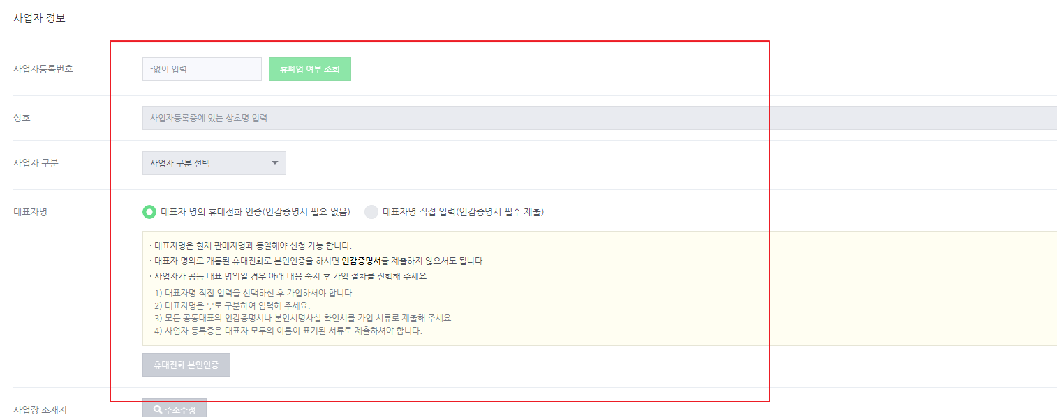 구매안전 확인증