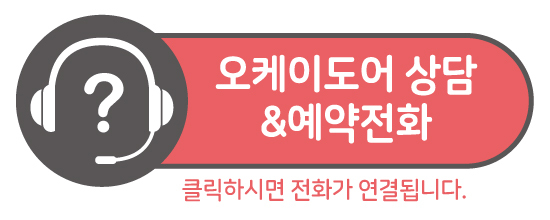 [장안구문수리] 장안구에 위치한 18