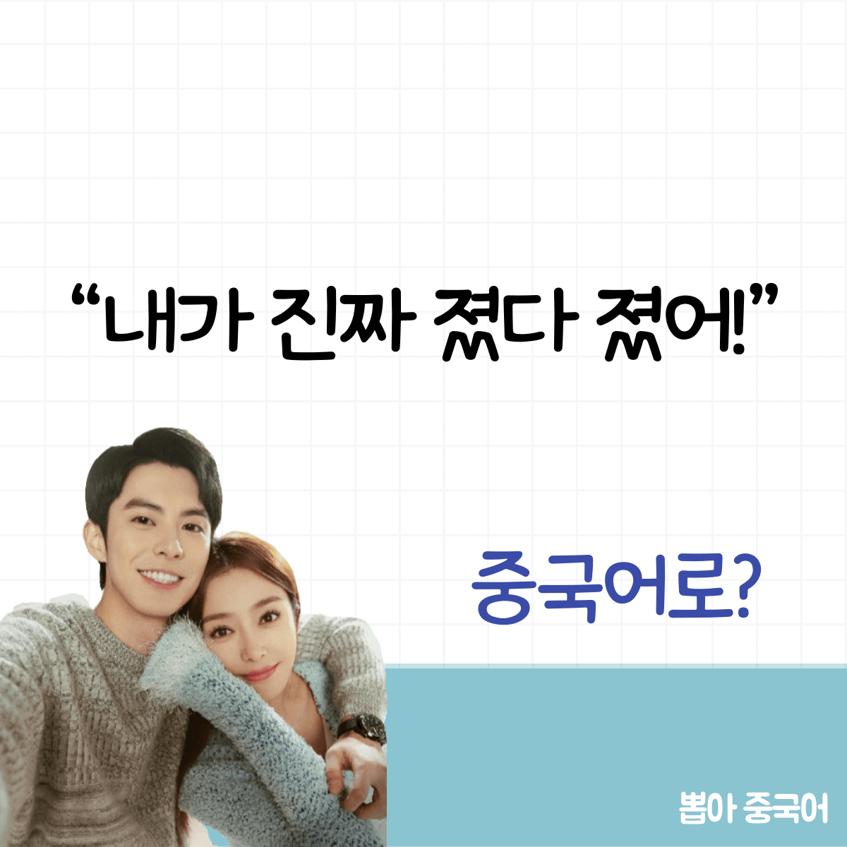 이지파생활