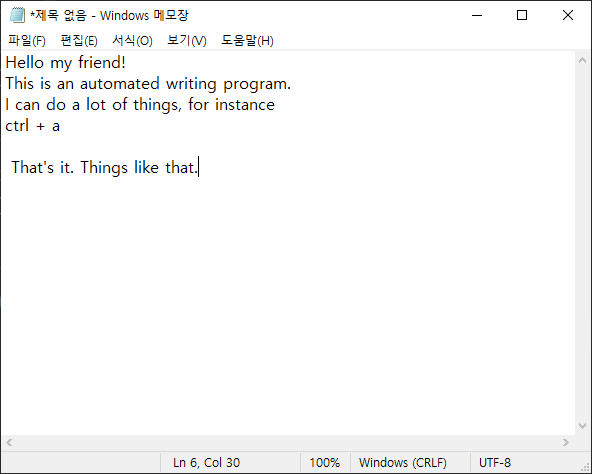  파이썬 | 자동 키보드 프로그래밍 | pyautogui 모듈