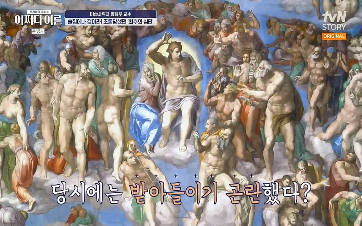 어쩌다 어른.E05.220708p-NEXT.mp4_20220904_180625.358.jpg