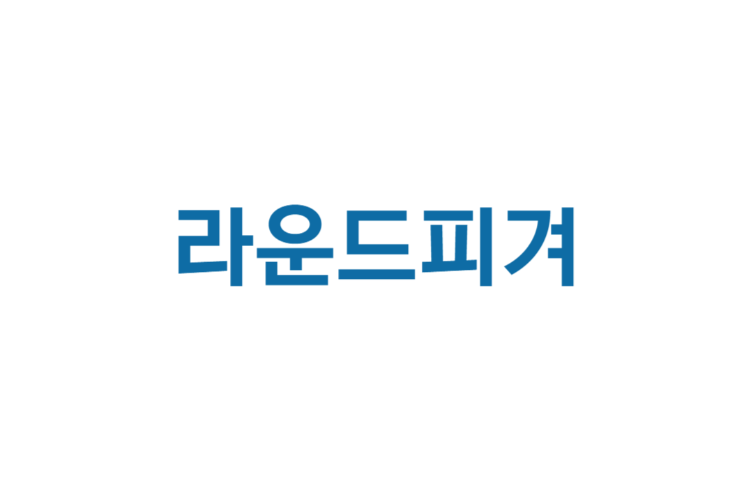 라운드피겨-RoundFigure