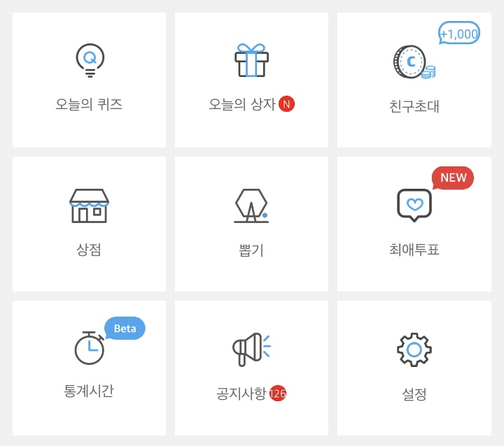 스프레드 이미지