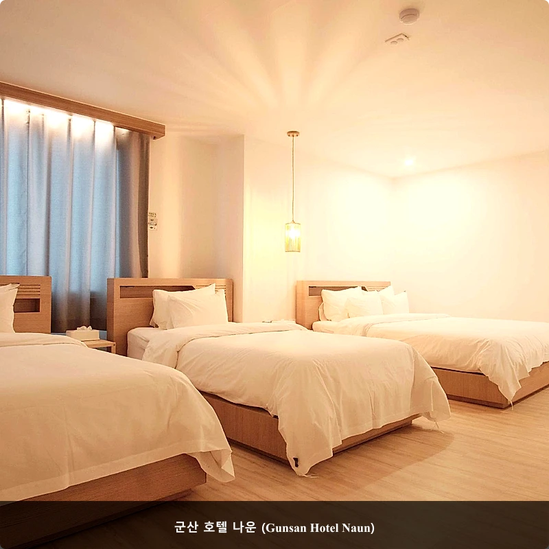 군산 호텔 나운 (Gunsan Hotel Naun)_2