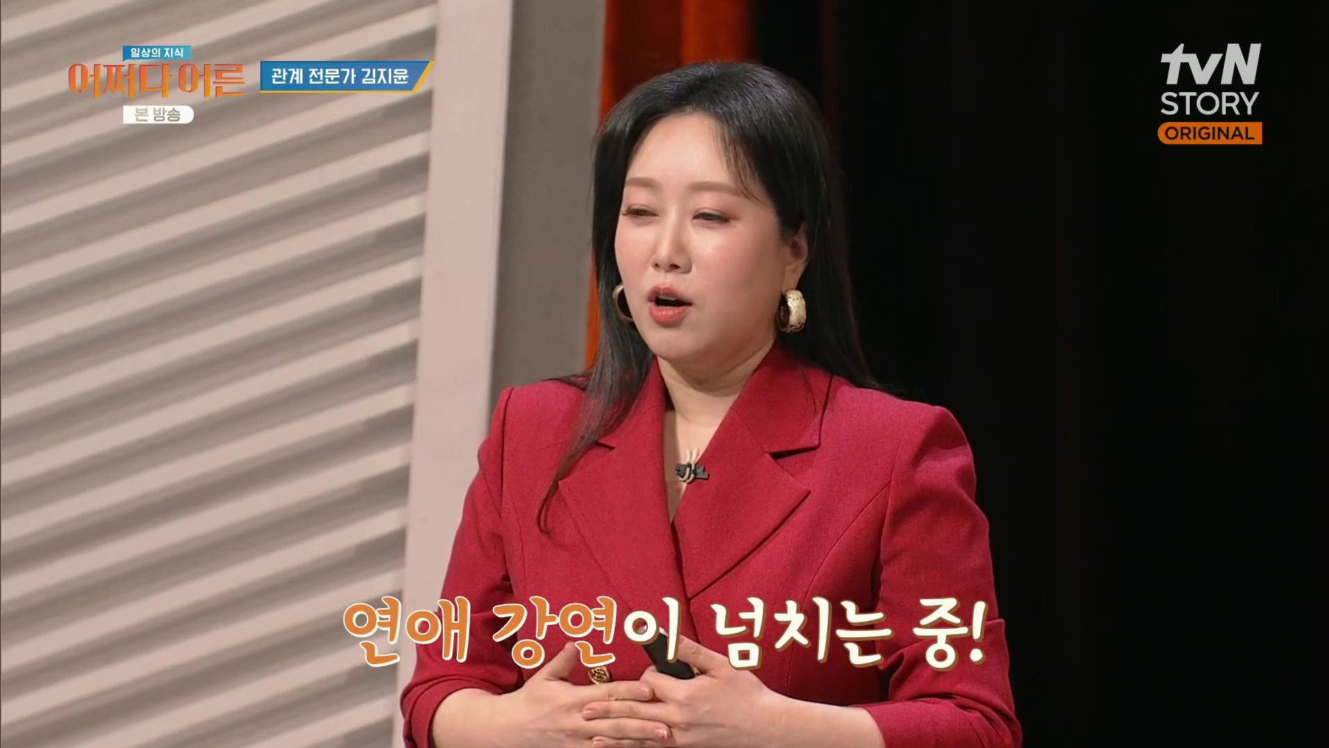 어쩌다 어른.최준영.E49.240326p.H264-F1RST.mp4_20240402_201302.313.jpg
