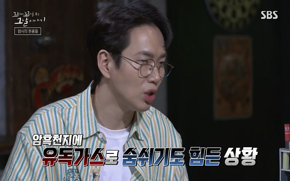 꼬리에 꼬리를 무는 그날 이야기.E27.220506p-NEXT.mp4_20220506_191630.614.jpg