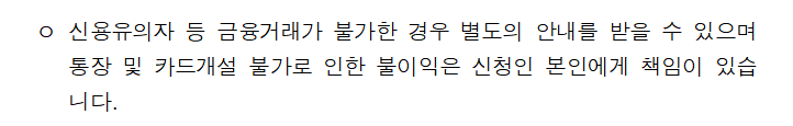 청년문화패스 신청방법 대상 사용처