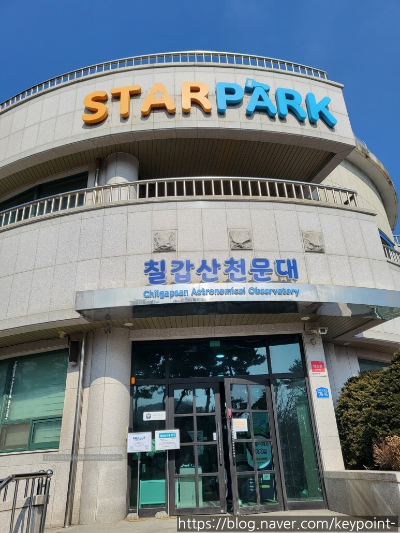 칠갑산파크 이미지