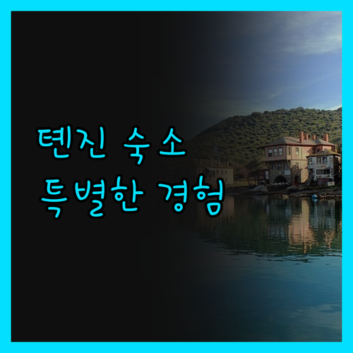 톈진 Yishier 특별한 경험을 선