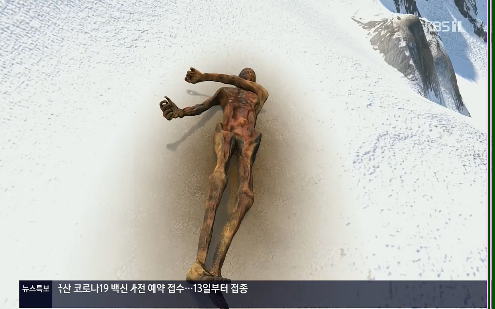 생로병사의 비밀.E834.220907p.H264-F1RST.mp4_20220908_210413.449.jpg
