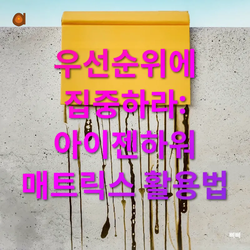 자기계발_1
