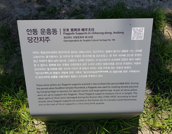 안동역에서 다시 3