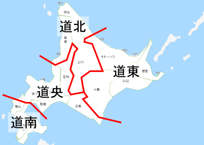홋카이도 지방