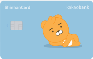 카카오뱅크 신한카드