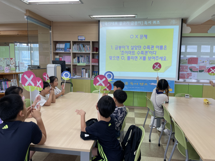 매송초등학교 이미지