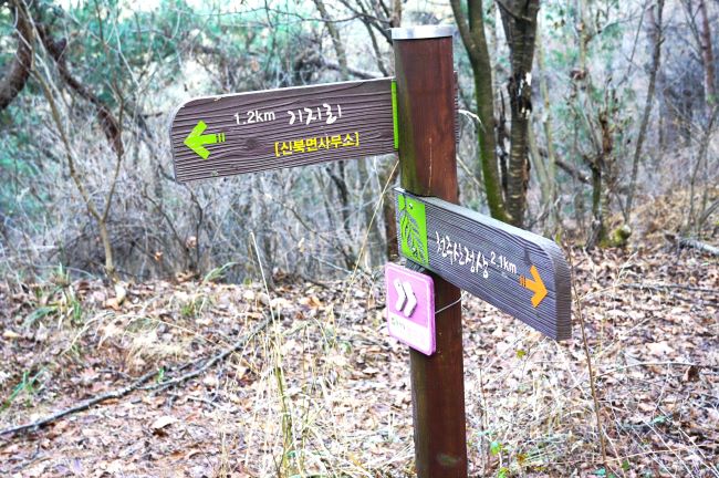 이정표&#44; 기지리 신qnr면사무소 1.2km&#44;