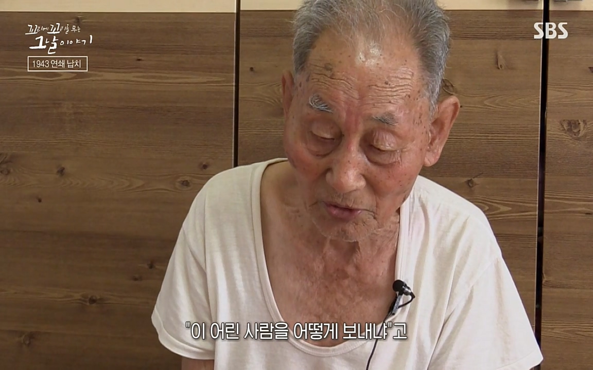 꼬리에 꼬리를 무는 그날 이야기.E25.220422p-NEXT.mp4_20220423_171712.954.jpg