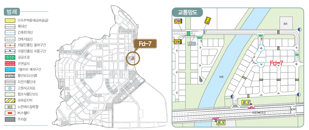  고덕 신도시 협의자 택지, FD-7