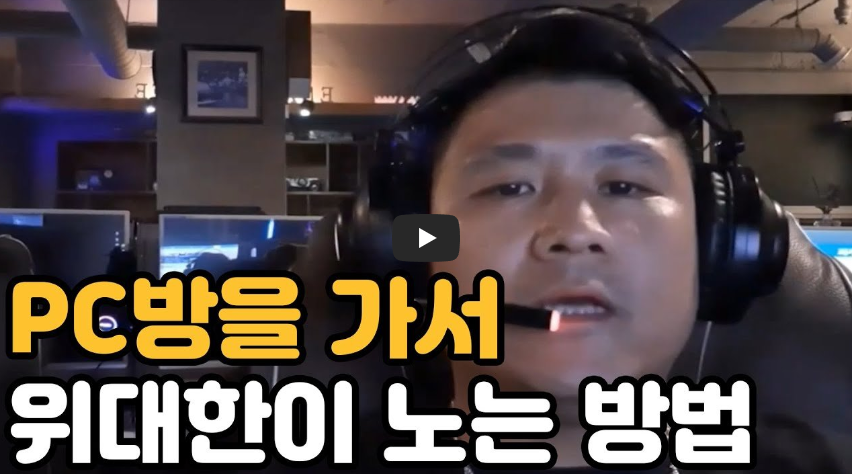 위대한