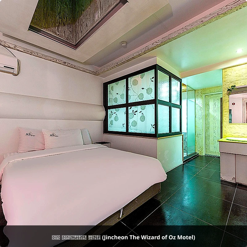 진천 오즈의마법사 무인텔 (Jincheon The Wizard of Oz Motel)_4