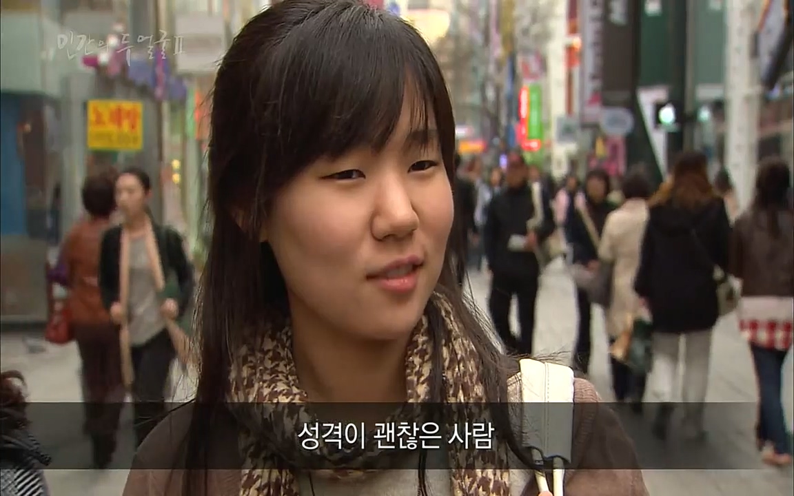 EBS 다큐프라임 - Docuprime, 인간의 두 얼굴2 제2부 아름다운 세상.mp4_20220608_204911.280.jpg