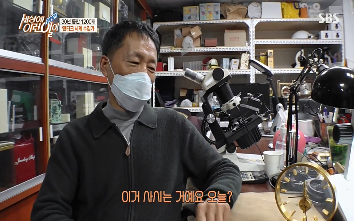 순간포착 세상에 이런일이.E1177.220427p-NEXT.mp4_20220427_182301.882.jpg