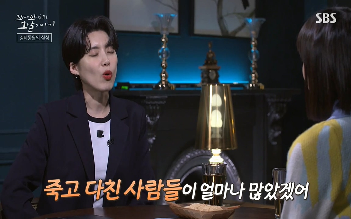 꼬리에 꼬리를 무는 그날 이야기.E25.220422p-NEXT.mp4_20220423_180422.540.jpg
