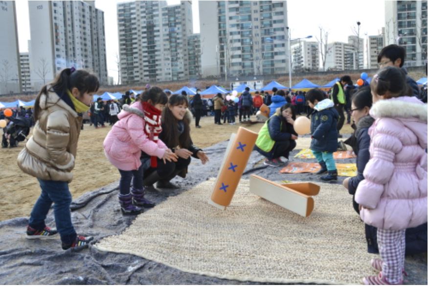 정월대보름 행사