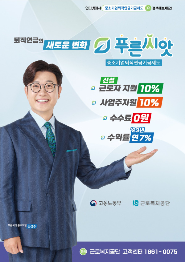 씨앗 이미지