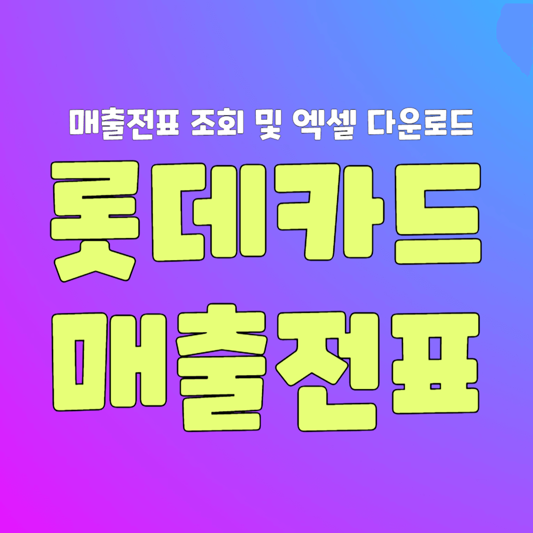 썸네일