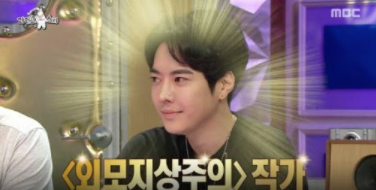  웹툰작가 박태준 코로나 나이 연봉 결혼 유부남 공개
