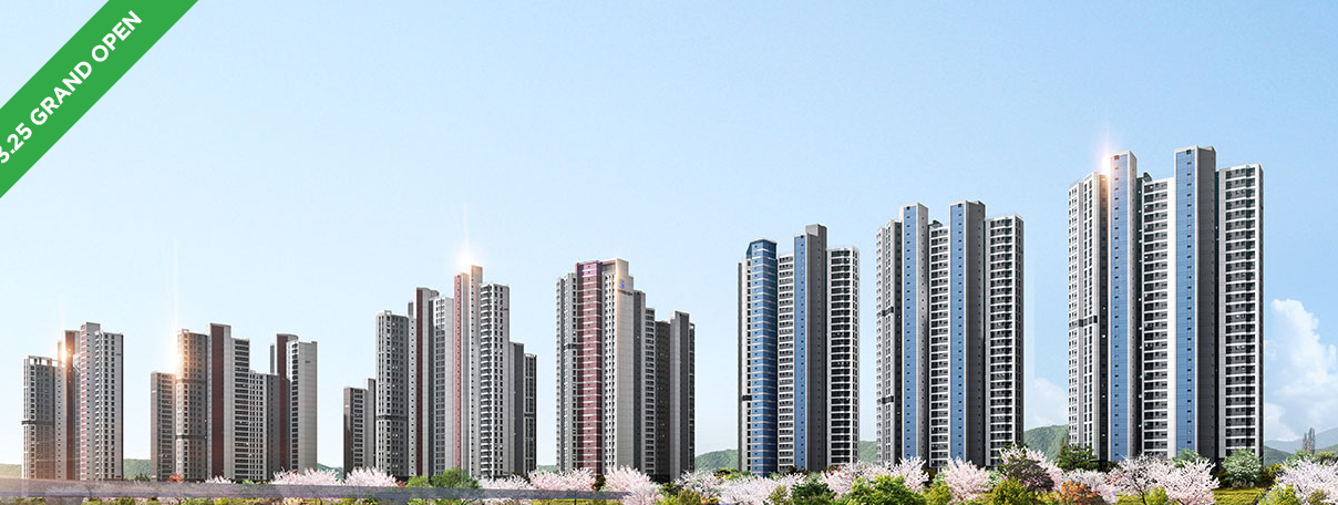  <울산 뉴시티 에일린의뜰>에 대해서 알려드림, 꼭 보세요.