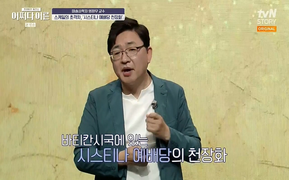 어쩌다 어른.E05.220708p-NEXT.mp4_20220904_175134.168.jpg