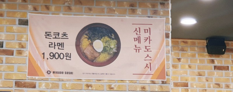 미카도스시 이미지