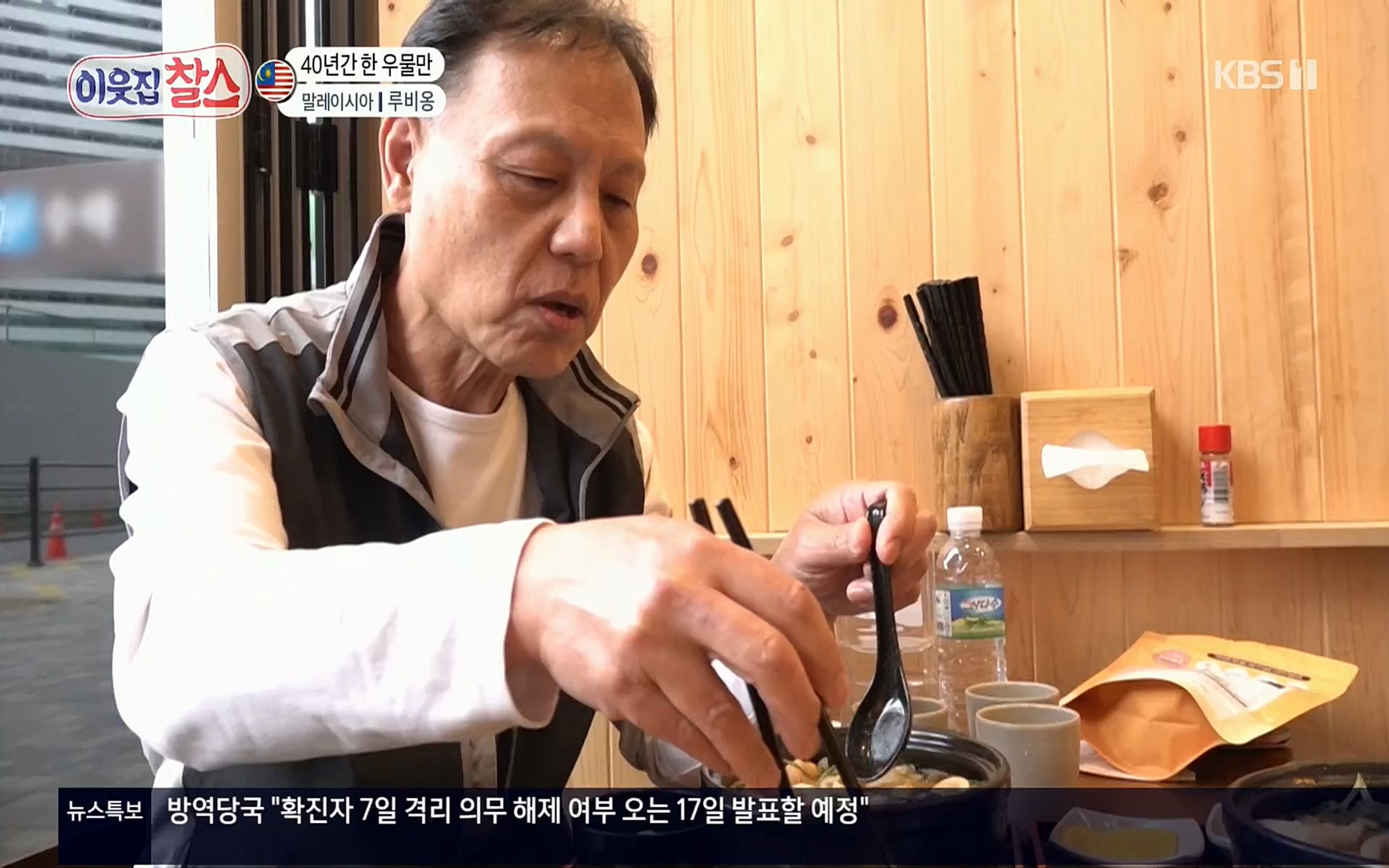 이웃집 찰스.E342.220614p.H264-F1RST.mp4_20220615_204214.916.jpg