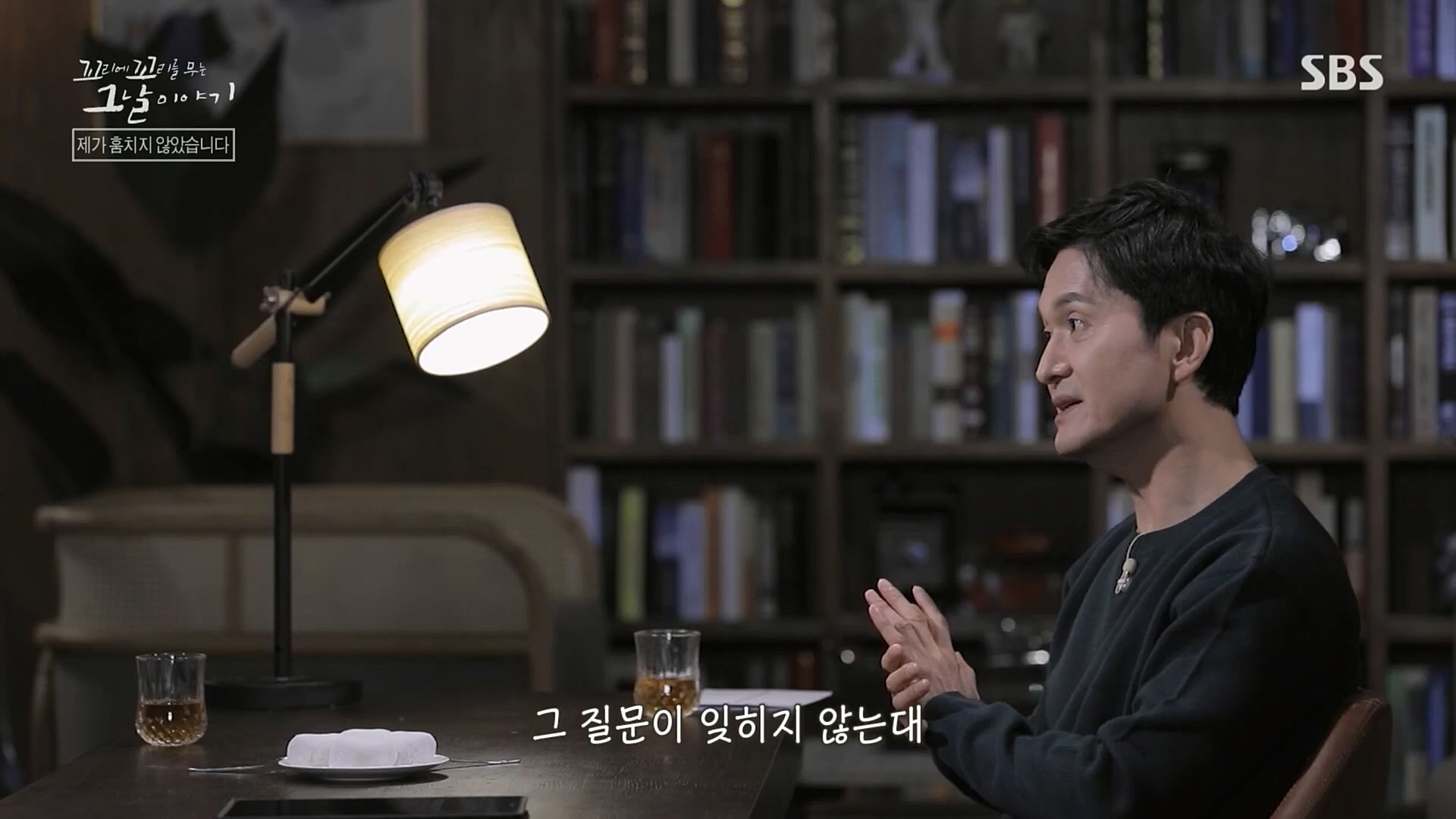 꼬리에꼬리를무는그날이야기.E56.221208p.H264-F1RST.mp4_20221211_134052.803.jpg