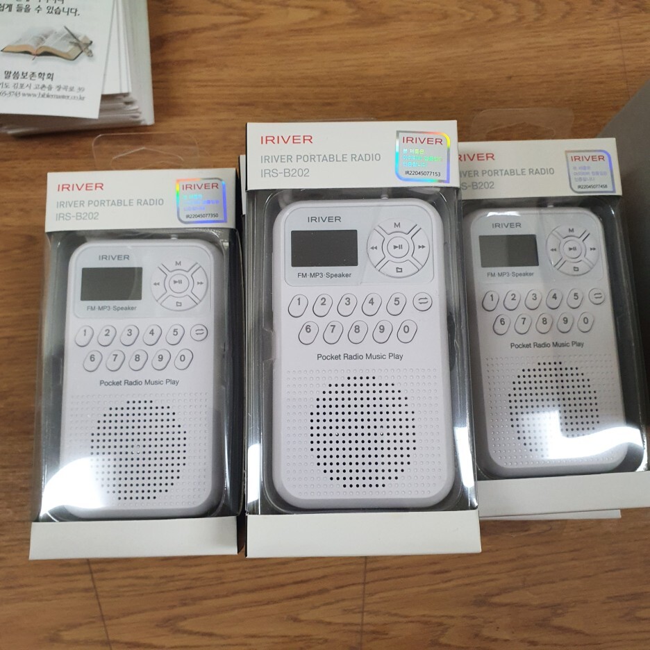  기독교서점 직원의 하루 7 전자성경 오디오 바이블 제작