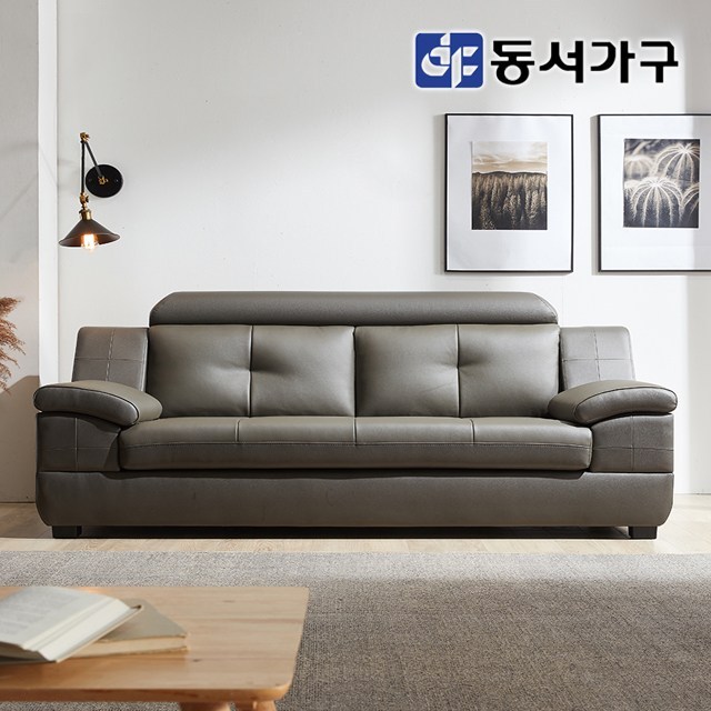  잘나가는 3인용 소파 추천 탑20 확인해보세요