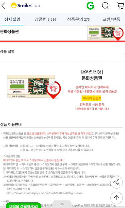 상테크 이미지