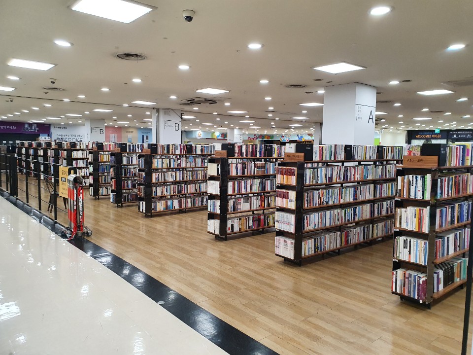  알라딘 중고서점 책팔기  - 쉽고 아주 자세한~방법