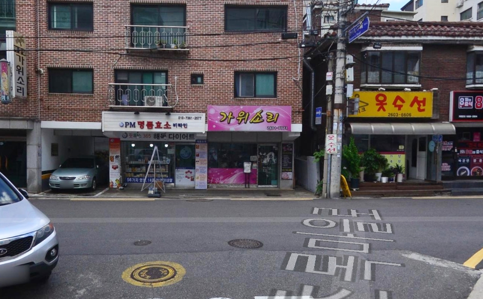 서울-강서구-화곡동-로또판매점-로또명당