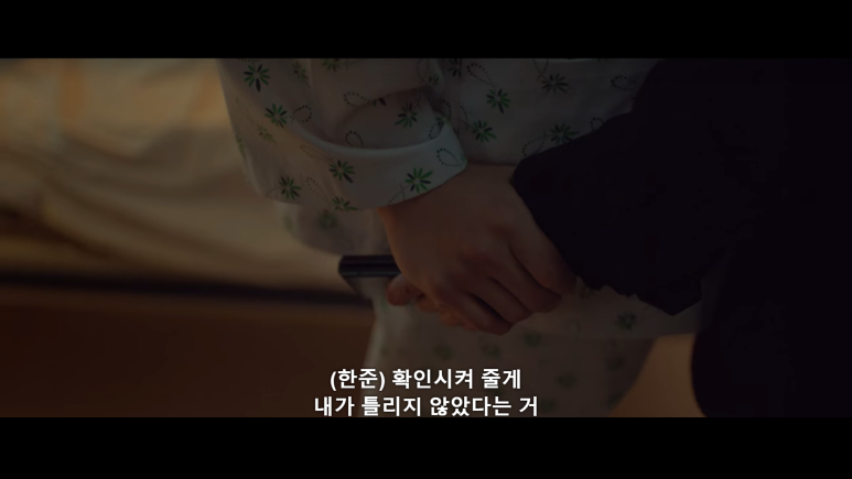 KBS2 '잘생긴 남자' 6회 줄거리 및 후기 47