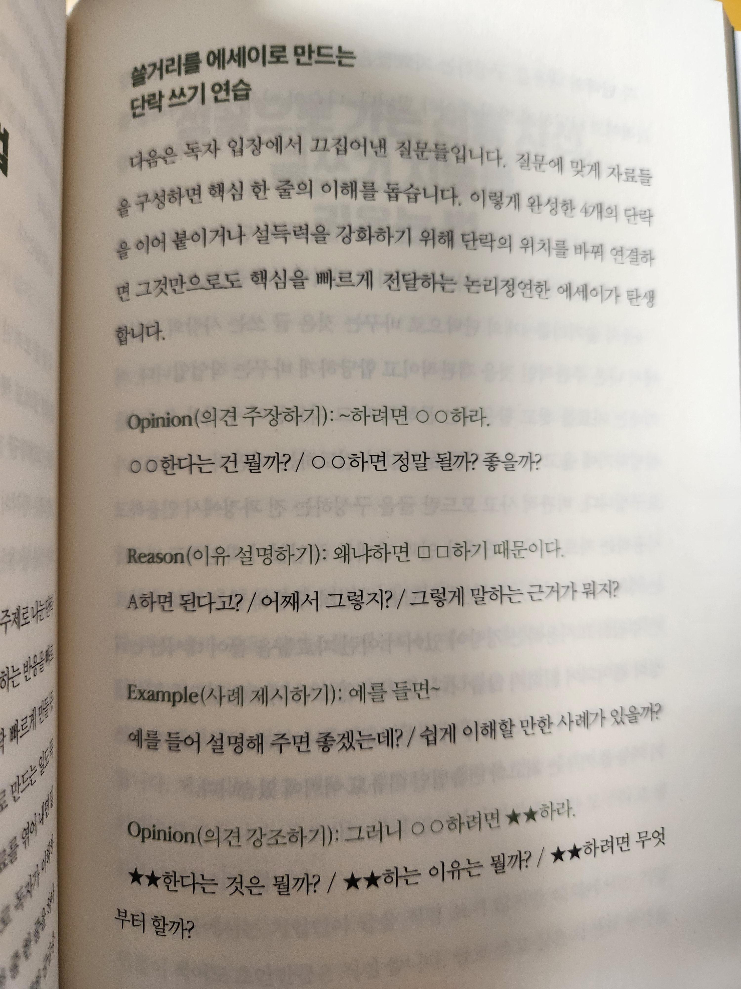 1.5페이지 이미지