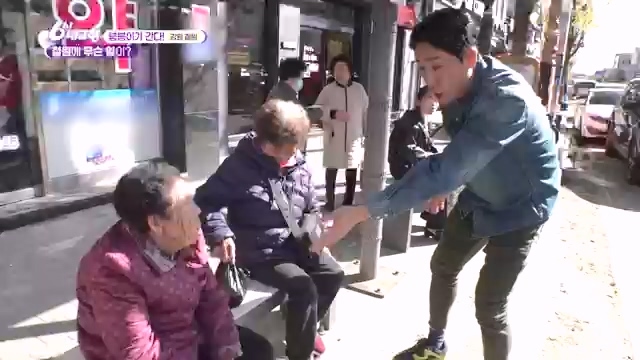 6시 내고향_김장의 필수품 평창 고랭지 배추 - 강원 평창 [슬기로운 두 반장] 슬기로운 어르신들을 찾아서 (충북 제천) [붕붕이가 간다] 철원에 무슨 일이 (강원 철원) [인생은 행복海] 우리는 환상의 사촌 (경남 통영).ts_20231117_205443.950.jpg