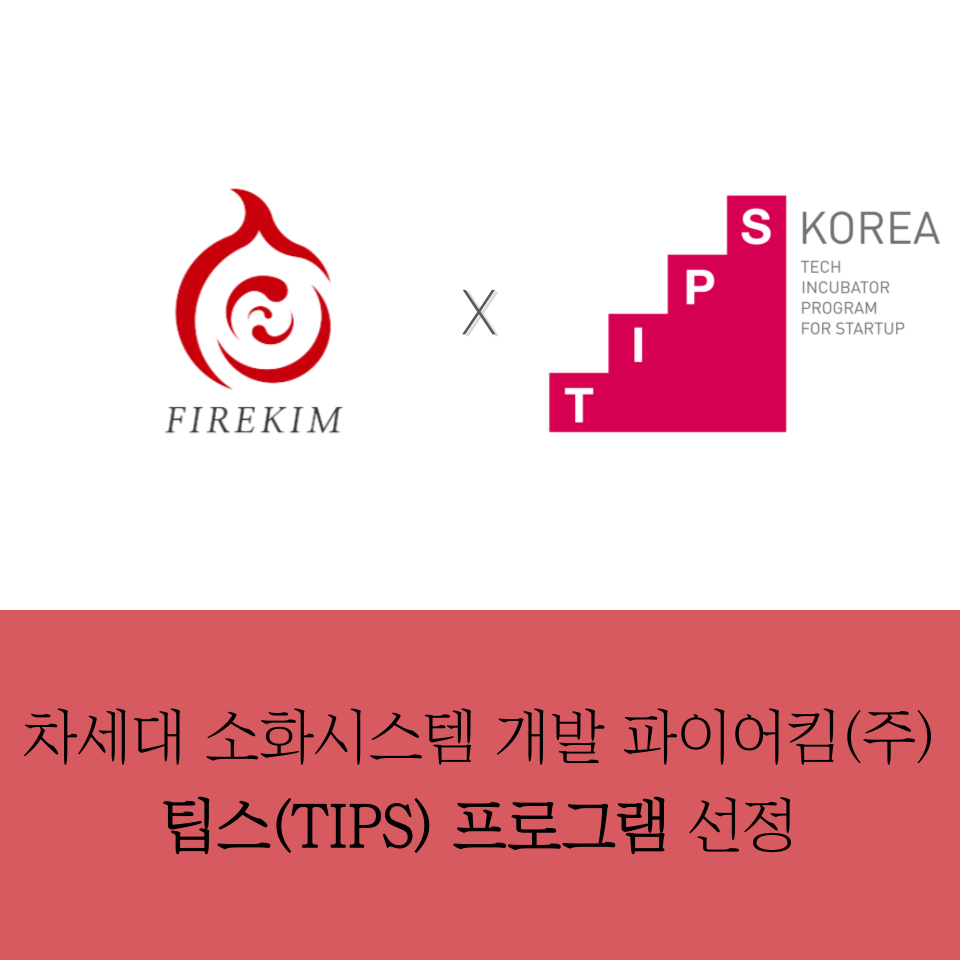 (주)이킴 이미지