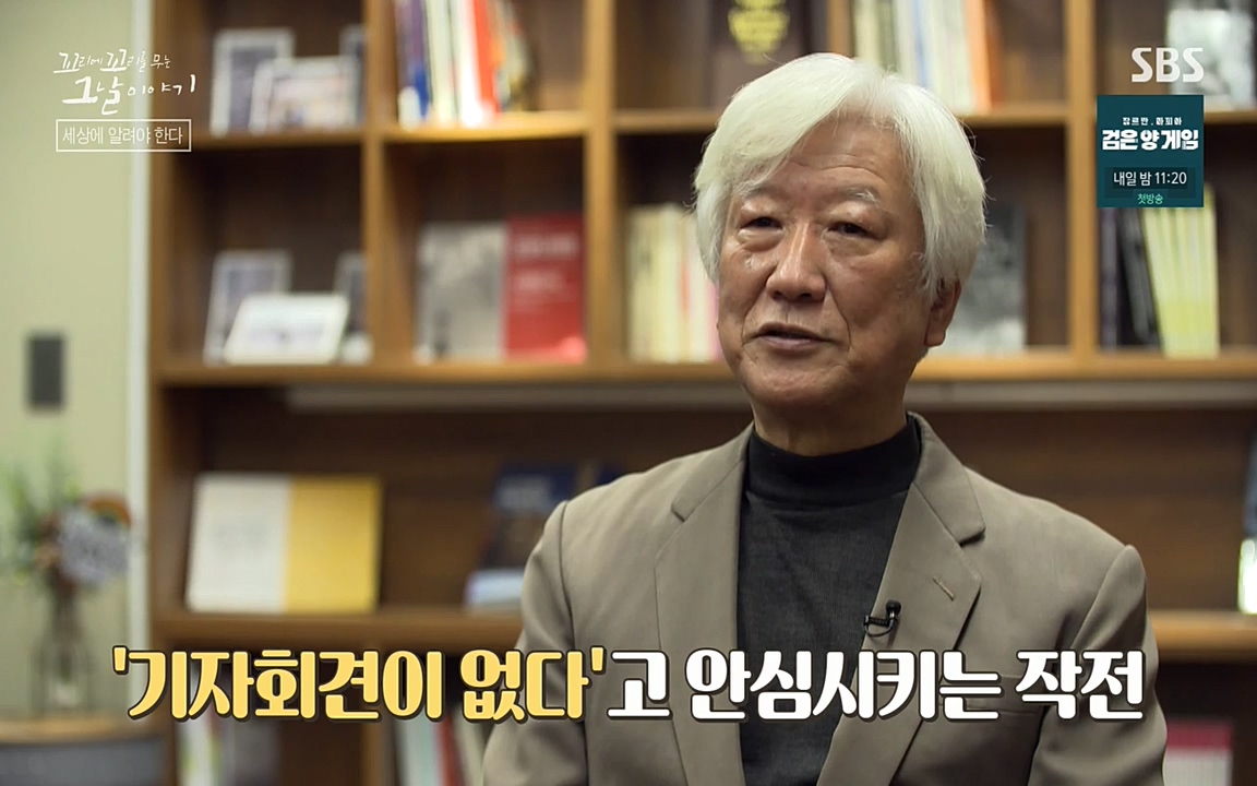 꼬리에 꼬리를 무는 그날 이야기.E28.220513p-NEXT.mp4_20220513_184537.229.jpg
