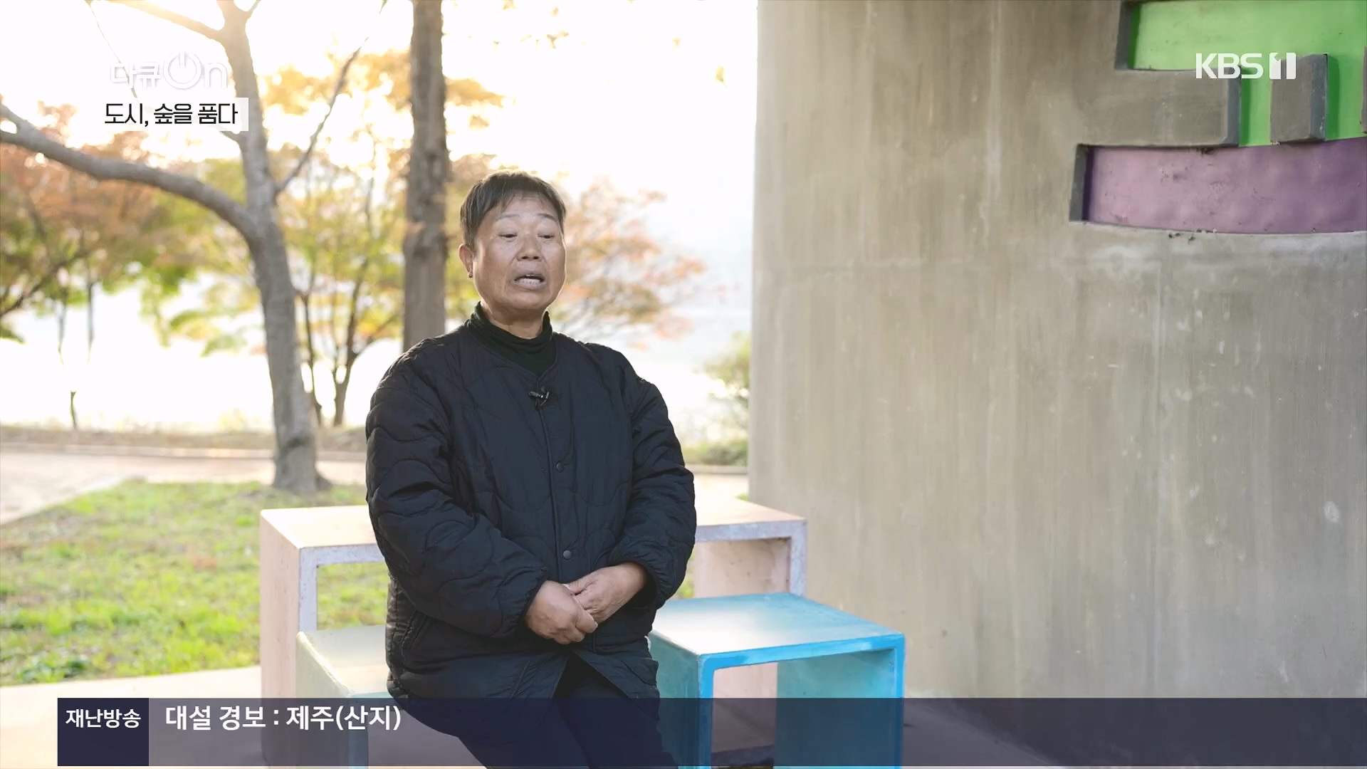 다큐 On.E232.231216p.H264-F1RST.mp4_20231220_212236.460.jpg