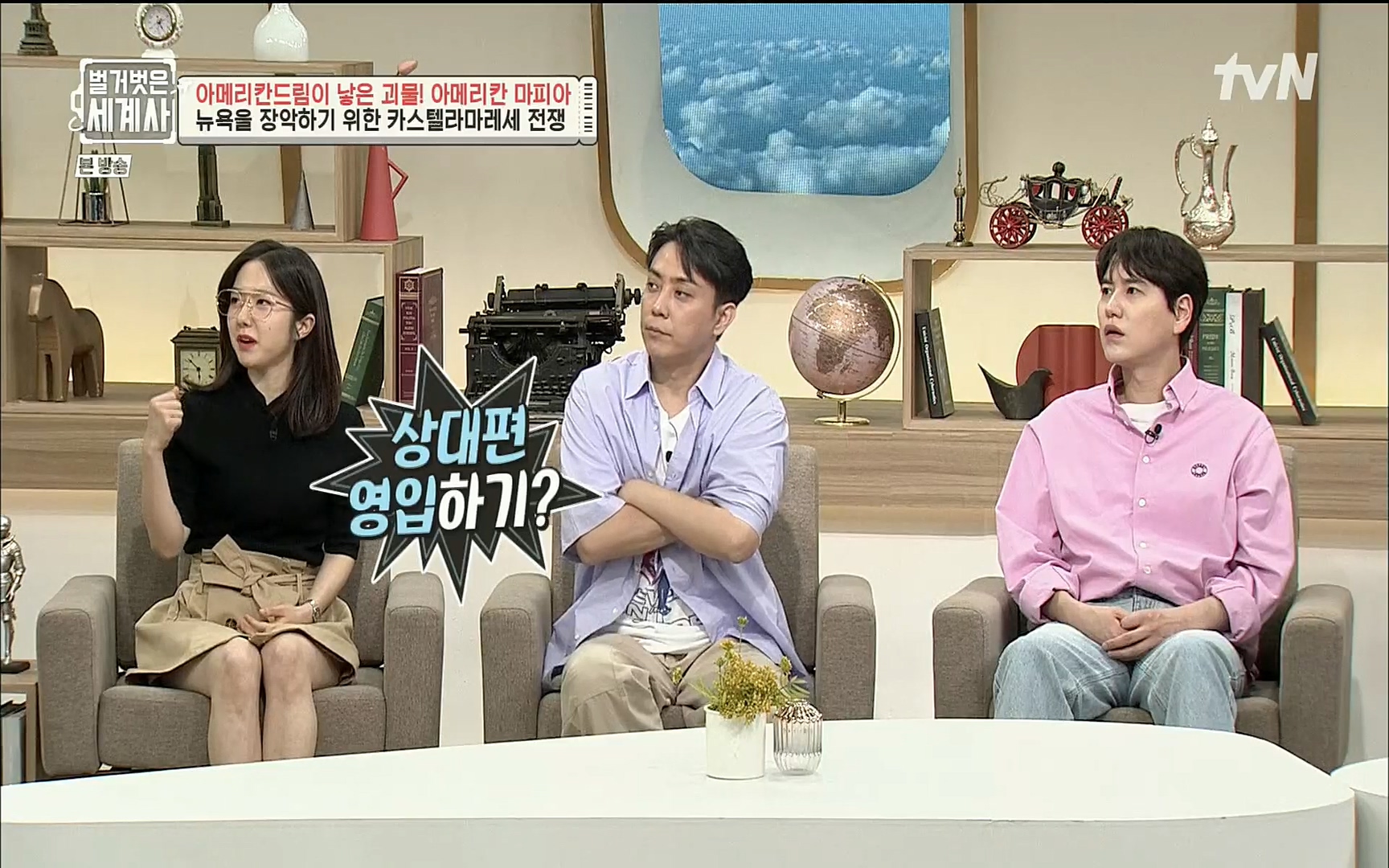 벌거벗은 세계사.E61.220823p.H264-F1RST.mp4_20220824_194424.611.jpg