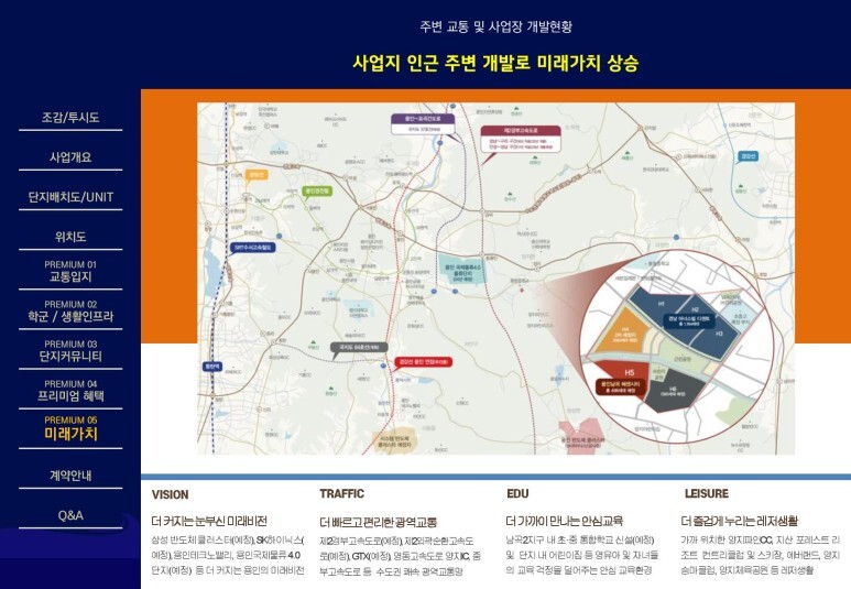지산승마클럽 이미지